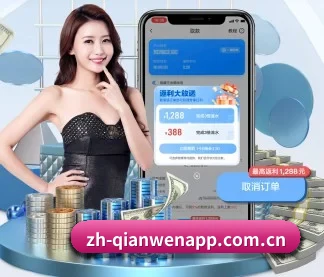 加入我们, 开启不一样的体育体验